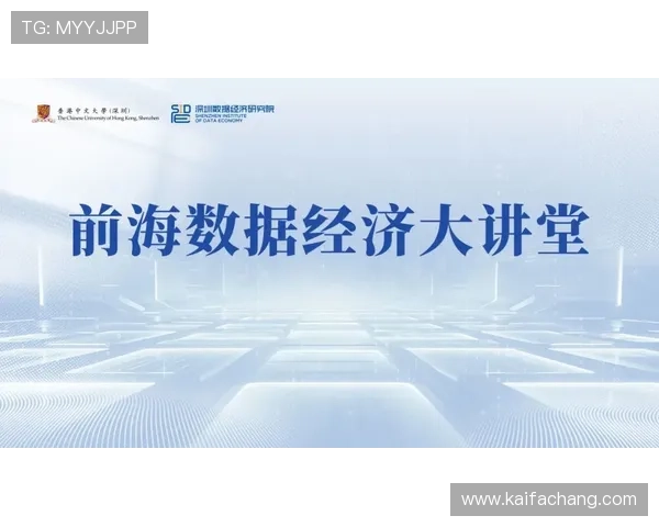 凯发集团发展历程：企业创新与持续成长的精彩篇章