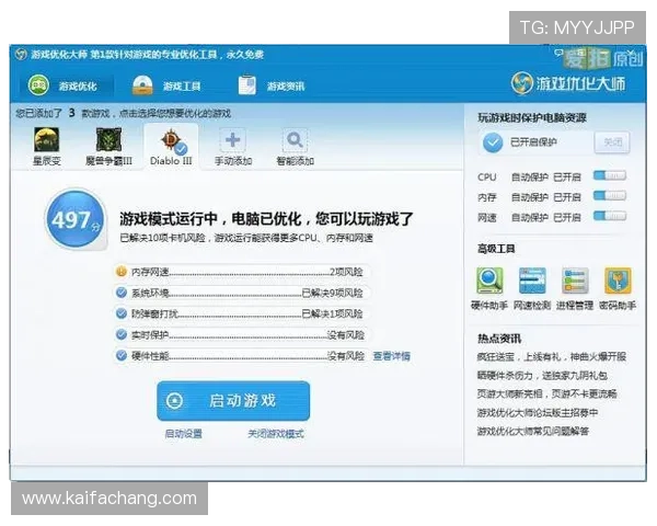 AG视讯会员登录入口最新优化版让游戏更加顺畅