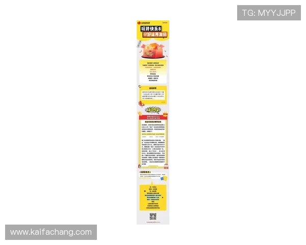 K8AG旗舰厅全方位攻略，带你全面了解最新精彩玩法和优惠活动