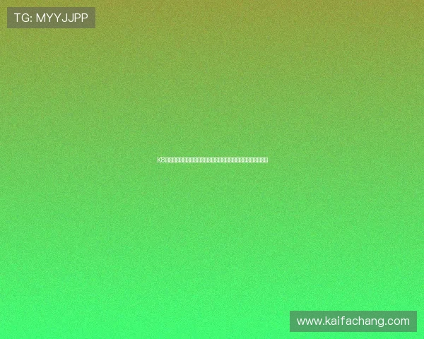 K8娱乐官网首页注册流程详解，新手玩家快速注册成为平台会员指南