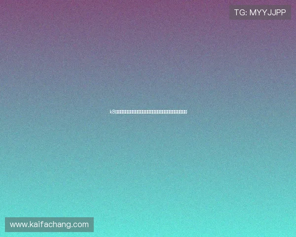 k8娱乐凯发至尊：专业玩家必备的技巧分享，助你在平台中轻松获胜