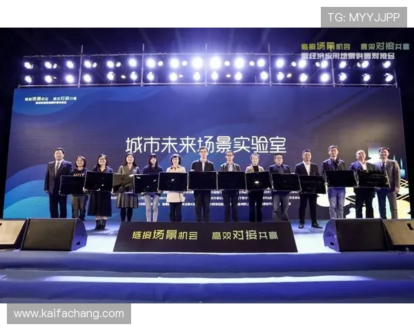 凯发5G电子游艺技术创新引领行业发展打造最具竞争力的线上娱乐平台