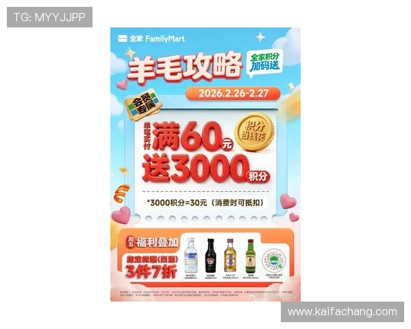 凯发唯一最新优惠活动汇总，助你轻松享受更多福利和专属奖励