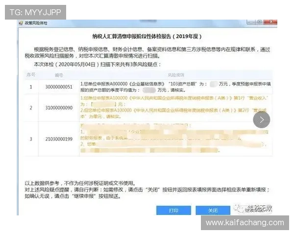 凯发开户技巧分享详解如何选择合适的注册方式确保账号顺利开启