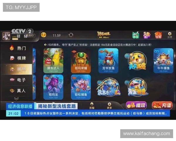 凯发线上开户后如何快速进行游戏充值和提现操作