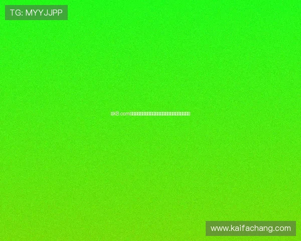 在K8.com凯发百家乐官网体验多样化的百家乐游戏及其特色玩法