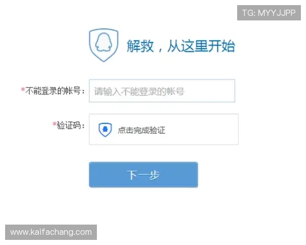 如何避免凯发体育注册账号查询不到的问题发生及预防措施