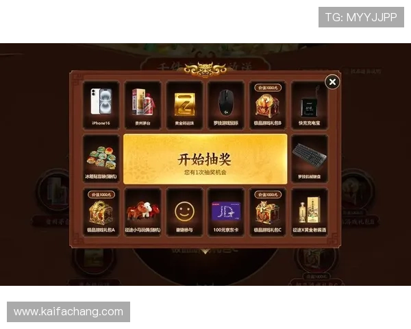 凯发娱乐旗舰厅注册平台优惠活动不断，丰富奖励助您轻松赢取大奖