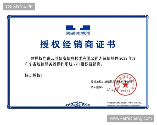 凯发备用手机app下载官网提供专业的技术支持与客户服务保障