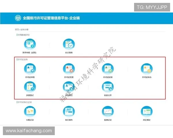凯发官网平台注册步骤详解，快速完成账号注册的实用指南