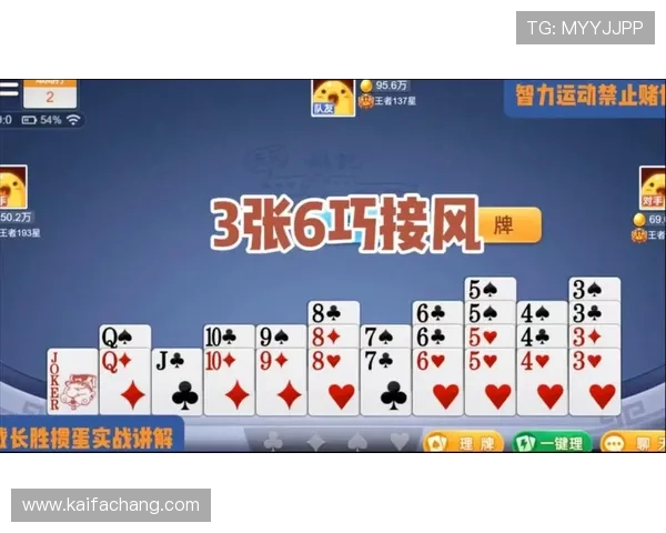 凯发梭哈德州扑克最新玩法详解助你轻松赢取游戏胜利