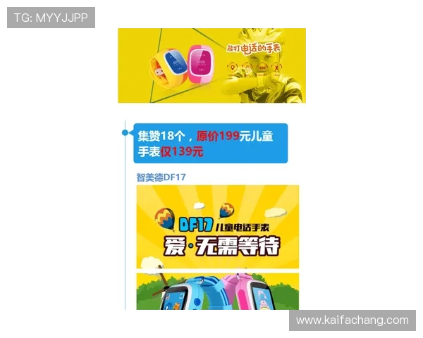 凯发电游平台促销活动与节日优惠持续更新指南