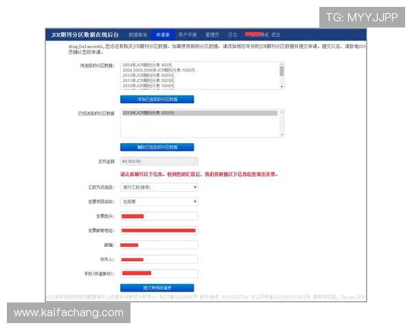 K8线上官网用户注册流程详解，帮助新手快速上手畅玩游戏