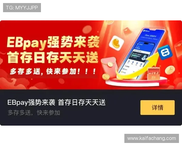 全面解析k8凯发旗舰厅官网入口的最新变化与优化措施，助力玩家顺利进入官方平台享受优质游戏体验