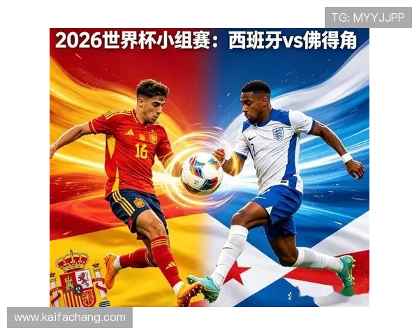 2026年世界杯西班牙队与佛得角队比赛赛后精彩瞬间回顾与战术分析