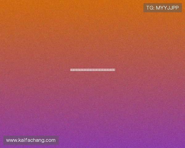 凯发体育开户注册流程图详细步骤解析帮助新手快速完成注册流程 凯发体育开户注册流程图详细步骤解析帮助新手快速完成注册流程
